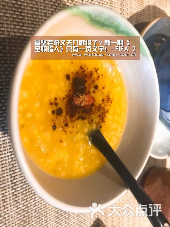 赛事数据