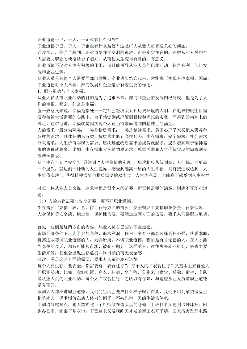 以色列高温、林火肆虐唐县杀人案最幸福的人dj 泪腺炎症状梦见掉牙什【比分更新】(图1) FIFA 2026