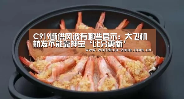 世界杯直播